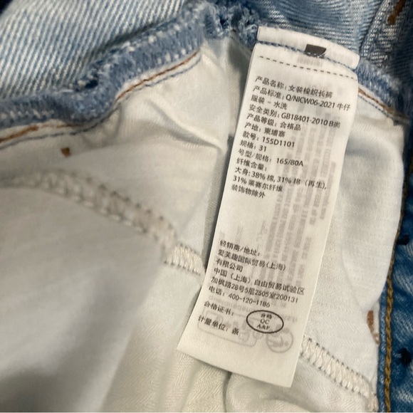 Abercrombie & Fitch The Loose High Rise Curve Love Women Jeans Size 31/12 Baggy - Picture 13 of 16